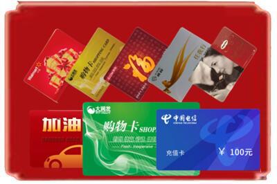 中卫烟酒回收充值卡.jpg